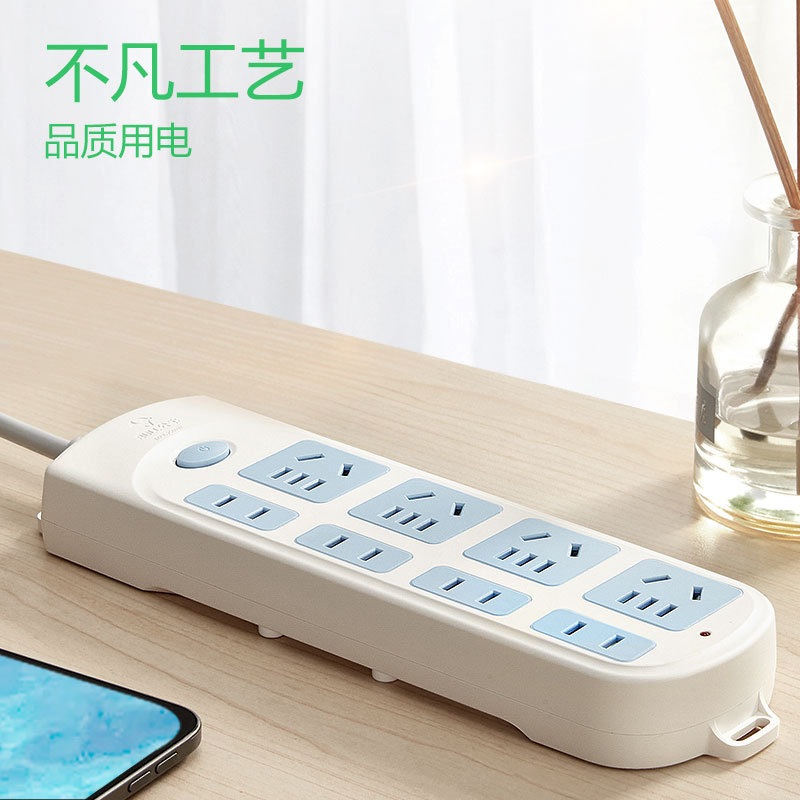 公牛接线板610带线插座总开关带线排插8位面板接线板总代理批发