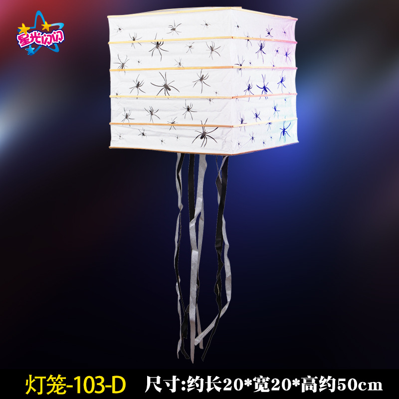 103 Lantern-D-Do not send candles