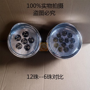 Electric tricycle headlight tricycle LED headlight assembly 48V60V72V universal round headlight