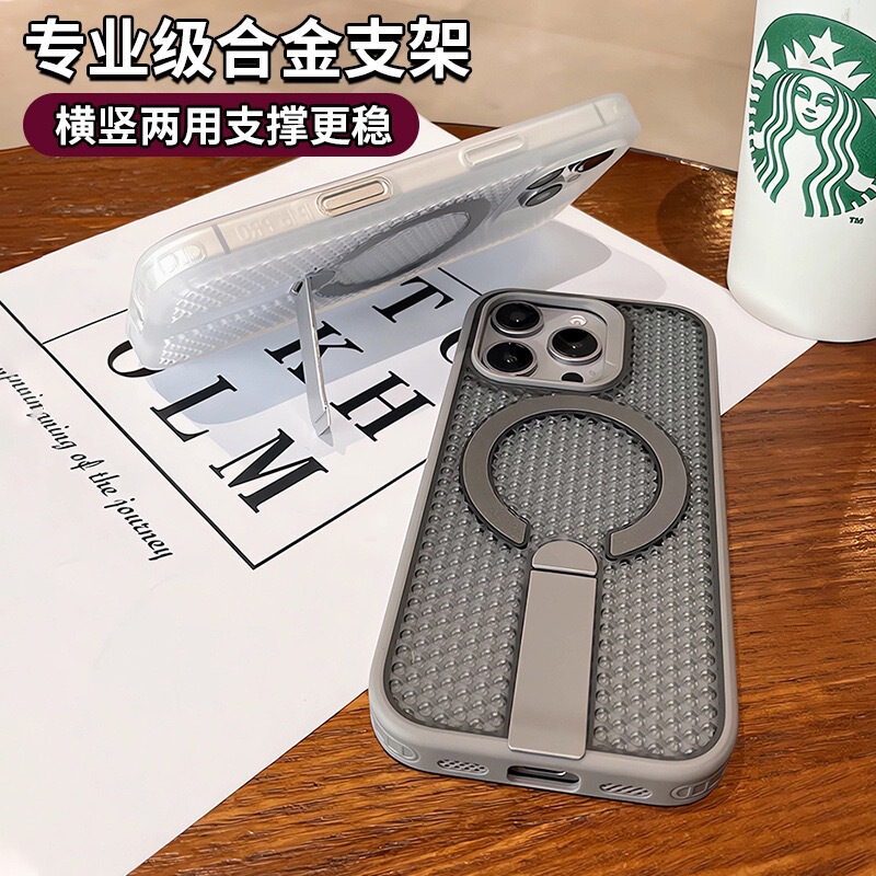 凡星蜂窝散热磁吸支架适用苹果17PRO手机壳iPhone16冰点镂空防摔|undefined