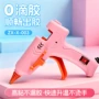 加热电子快速家用外壳