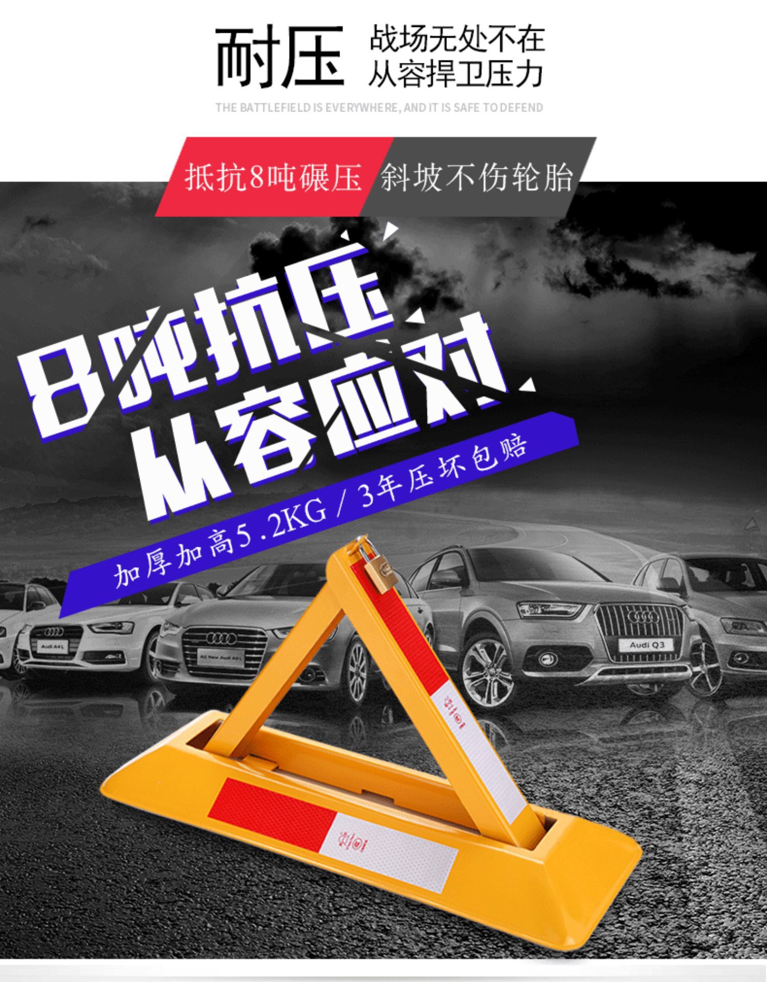 Car ground lock parking space lock garage ground lock triangle manual fixed parking pile space lock thickened anti-collision