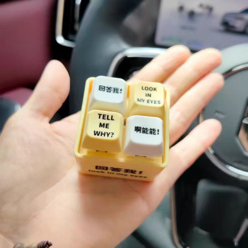 发声发光回答我lookmyeyes电子语音搞怪解压小按键钥匙扣玩具现货