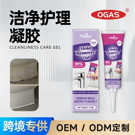 清洗/养护剂;身体护理套装;家居清洁护理