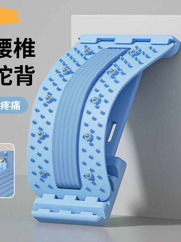 腰椎緩和器クッション腰の痛みの間に、理学療法マッサージ器の家庭用ストレッチ牽引矯正の神器が突出しています。|undefined