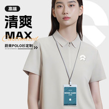 ε����ɫ������polo������t���̽�ӡlogo4s�깫˾�F�w�������b��
