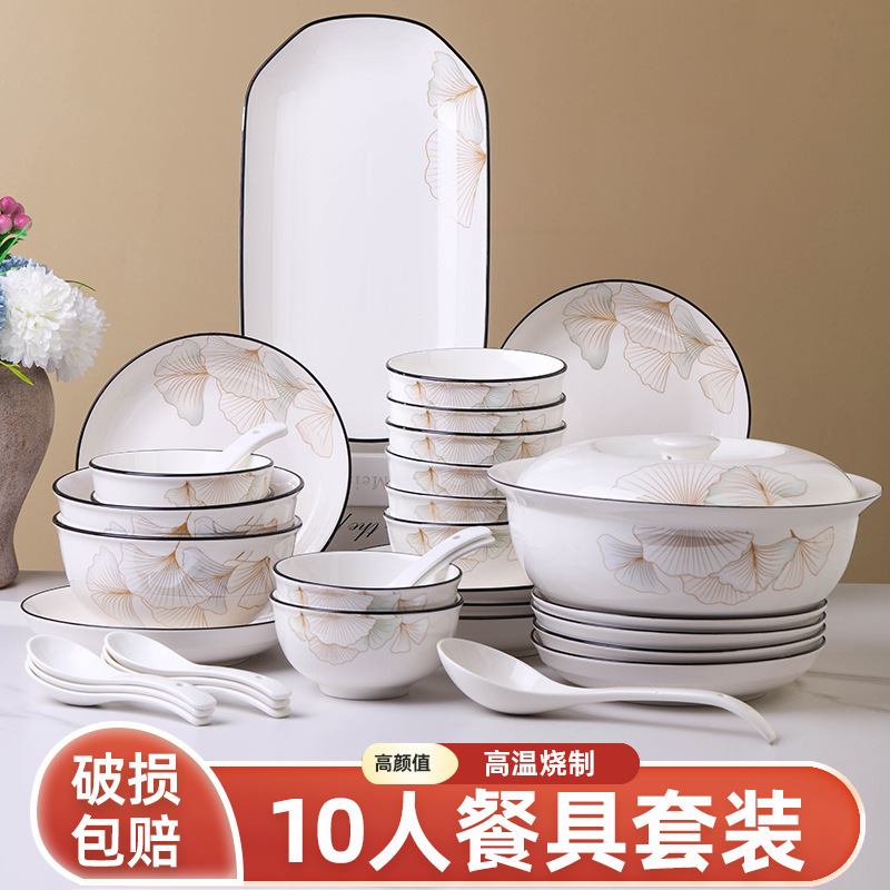 High-End Dishware Set for 10 People, Household 2025 New Ceramic Tableware Set, Bowls, Chopsticks, Fish Plates, Bowls and Plates Combination High-End Dishware Set for 10 People, Household 2025 New Ceramic Tableware Set, Bowls, Chopsticks, Fish Plates, Bowls and Plates Combination