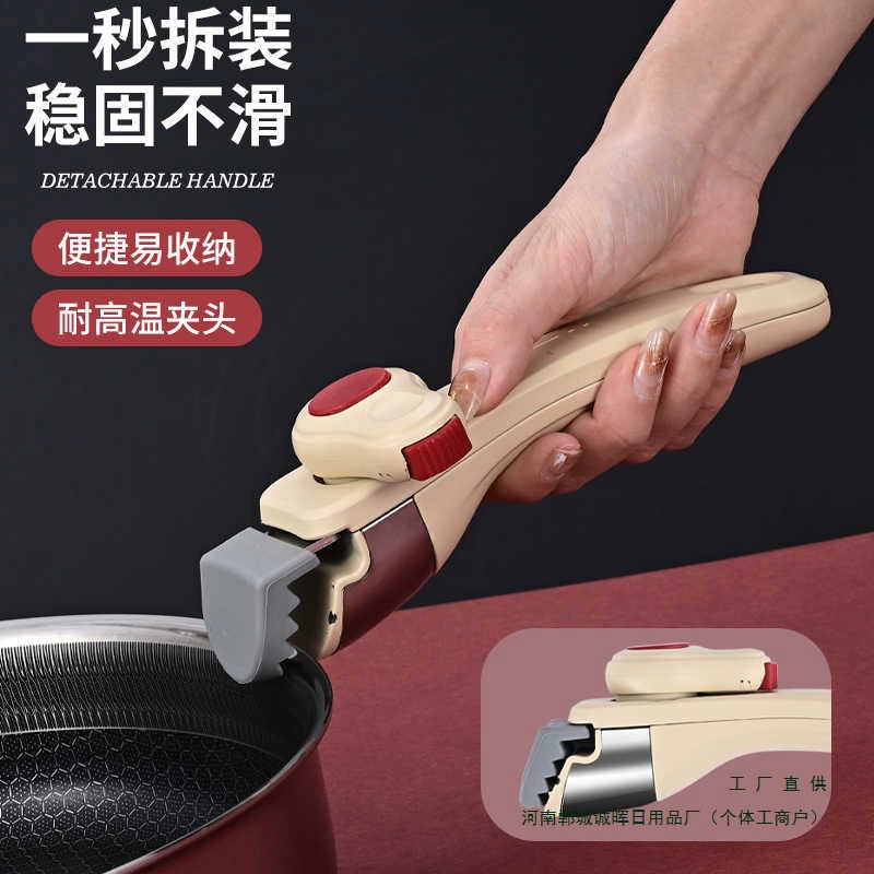 Съемная ручка с защитой от ожогов, сменная универсальная ручка кастрюли, ручка крышки кастрюли с защитой от ожогов, ручка кастрюли и миски.