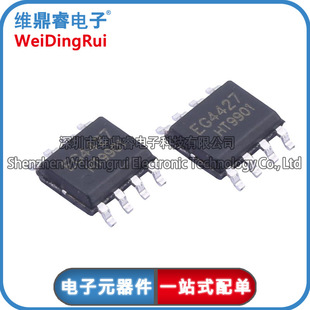 ȫ��ԭ�b �پ�΢ EG4427 �NƬSOP-8 �����p·��оƬIC�NƬ �F؛