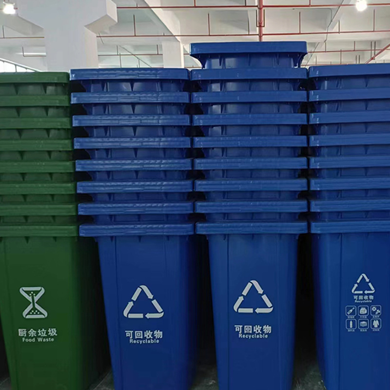 240升环卫垃圾桶120升100升可挂车街道小区户外大号垃圾桶