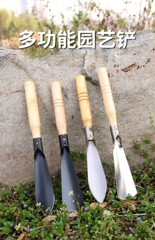 環境保護の花を育てる道具は野菜の専用のシャベルを掘って園芸の鉄シャベルの小さいサイズの花を植えます。