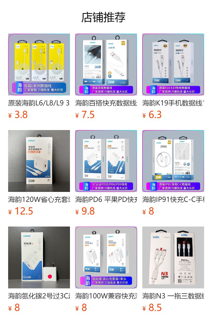 Maisheng C06 Dual-U Car Charger, Car Cigarette Lighter Charger, Dual-USB Car Fast Charger Wholesale