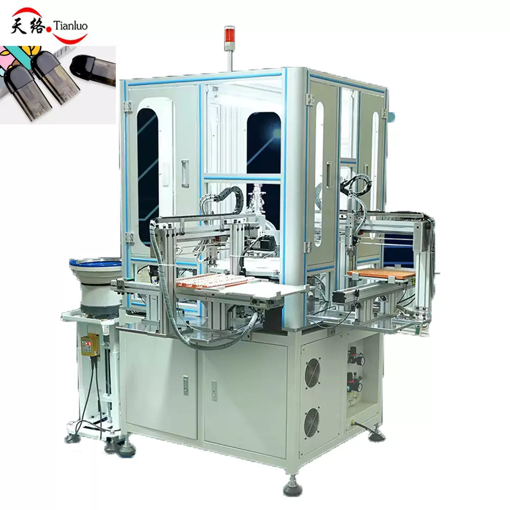 2024新款电子烟自动包棉机 雾化芯电子烟包棉机 高品质全自动组装