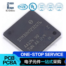高性能有DP-FPU的DSP 基于Arm Cortex-M7的MCU原装STM32H723ZGT6