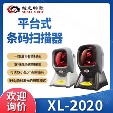 SUNLUX����XL-2020�ྀ����һ�S�l�a����ƽ̨���б������տ�ߴa