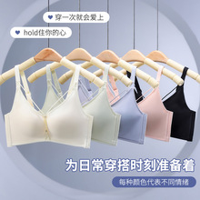 无钢圈薄款透气BC杯滑滑杯性感美胸带光面无痕聚拢调整型内衣文胸