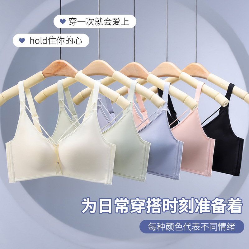 无钢圈薄款透气BC杯滑滑杯性感美胸带光面无痕聚拢调整型内衣文胸