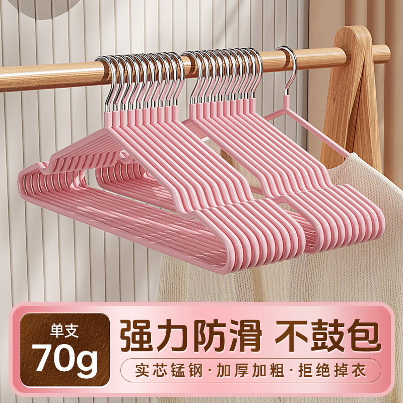 衣架家用挂衣晾衣衣服挂架无痕防肩角防滑塑料学生宿舍晾衣架子|undefined