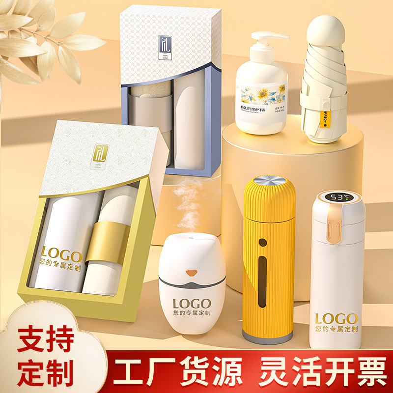 Practical Corporate Gifts for Clients and Employees, Customized Gift Sets for Company Events, Openings, Annual Meetings, and Anniversary Celebrations