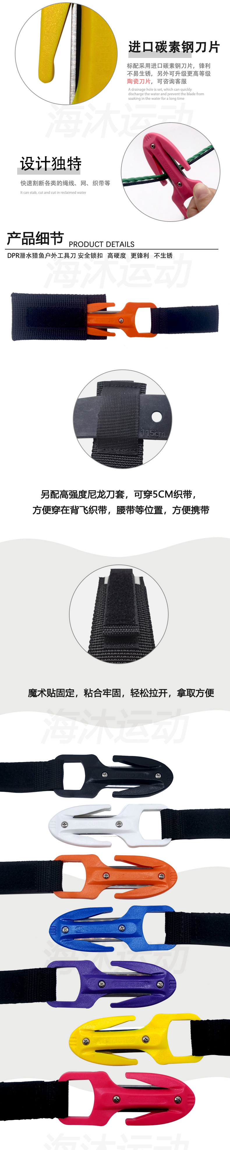 C-_Users_Admin_Desktop_刀详情页_02