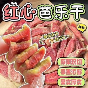 �t�İŘ���250g̨���Lζ����ʯ����ɹ������e�W�tС��ʳ