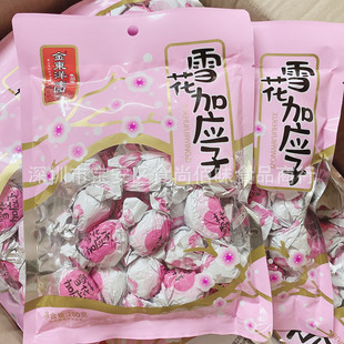 ��|��و@ѩ���ӑ������ӹ���÷��÷������������T280g30��һ��