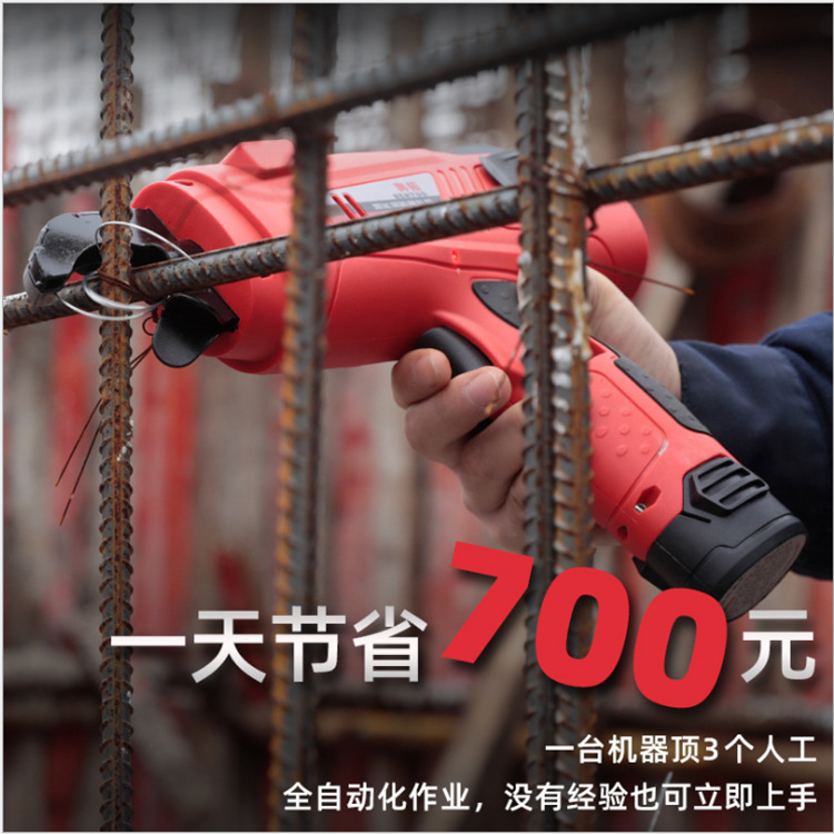 快速钢筋捆扎机 楼房架子钢筋扎绑机 SY890锂电钢筋捆扎机