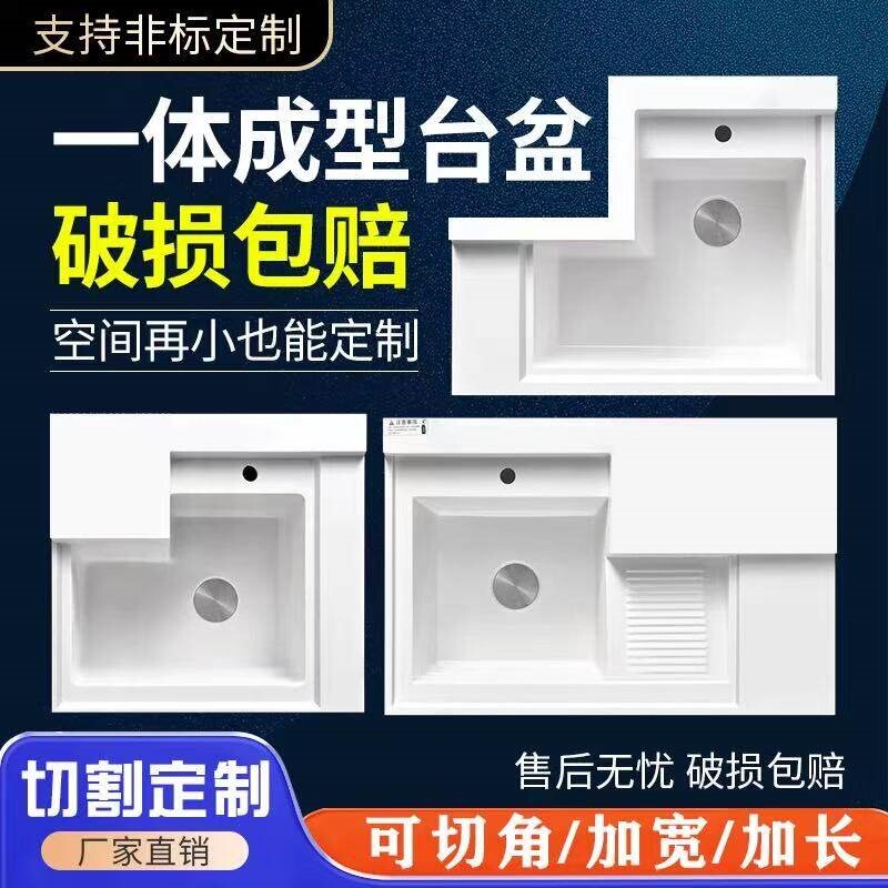 Corner Balcony Laundry Basin with Washboard, Quartz Stone Integrated Basin, Laundry Sink, Wash Basin, Washing Machine Countertop Corner Balcony Laundry Basin with Washboard, Quartz Stone Integrated Basin, Laundry Sink, Wash Basin, Washing Machine Countertop