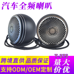 Car Center Speaker Full-Range Speaker Audiophile-Grade Vocal Surround Universal Car Audio Mid-Range Speaker