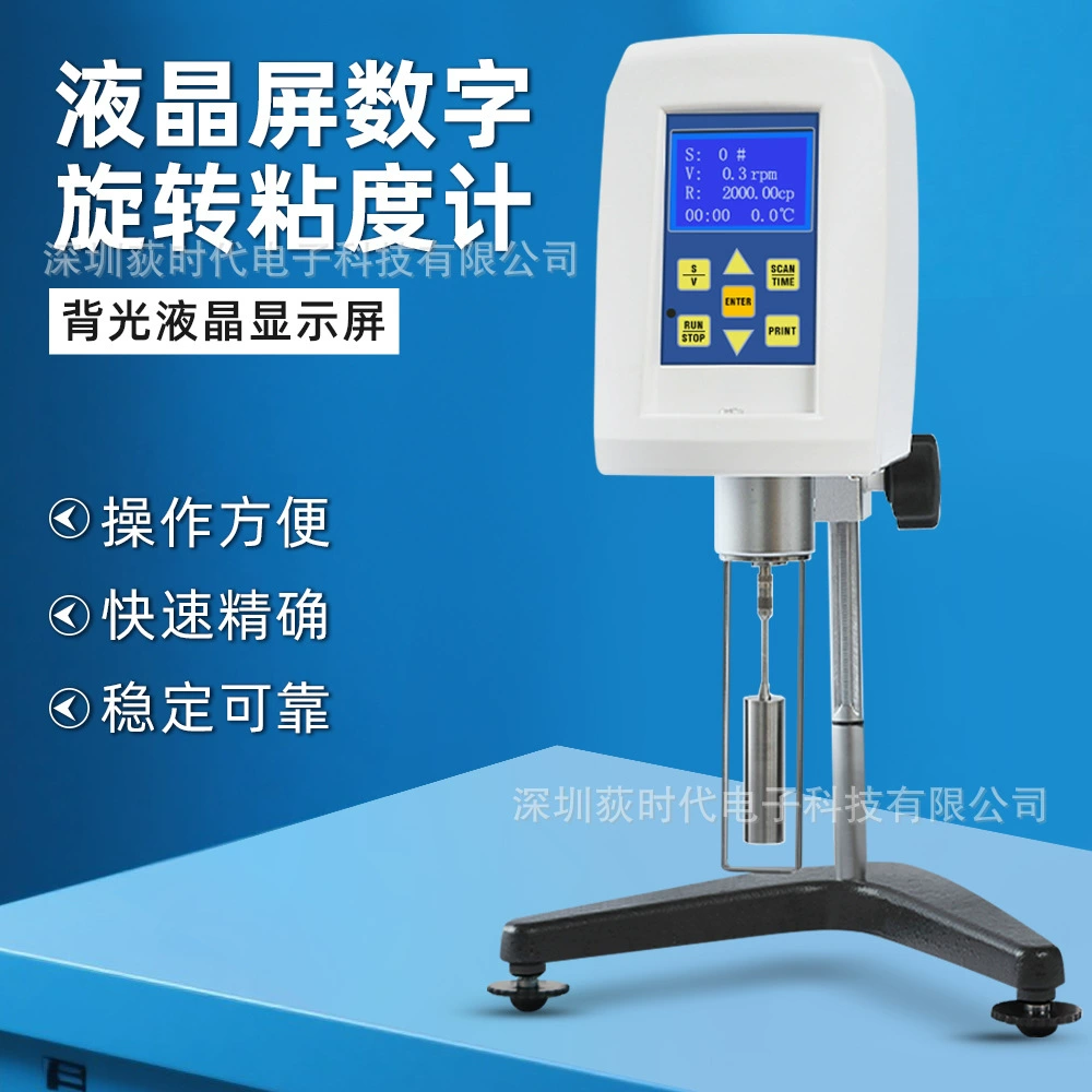 NDJ-8S Цифровой вискозиметр с покрытием для краски и чернил NDJ-5S/8S/9$ Ротационный вискозиметр