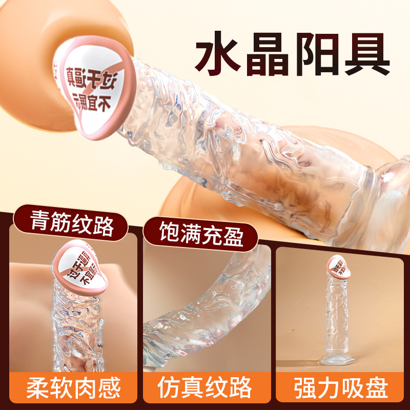 El verdadero huevo sin huevo transparente dildo pene manual de cristal palo de carne juguete sexual masturbador femenino