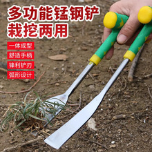 挖荠菜挖蒜花工具铁铲种菜除草户外铲子园艺挖野菜神器种挖土拔草