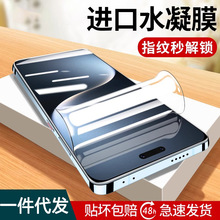 �m���A��sҫMagic7ˮ��Ĥhonor���Qmagic6/5������֙CĤmagic3