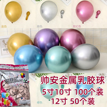 5��10��12�玛�������� ���z���� �tɫ�����c�����Ɍ��b���