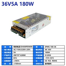 ����36V5Aֱ�������_�P�Դ36��5��180�߰����O�ؔz���^�Դ180W