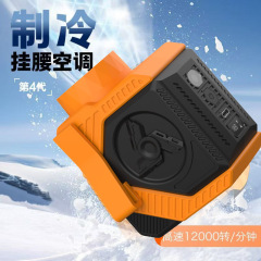 腰掛けファン超高速暴力小型風力砲屋外建設現場テイクアウトポータブル強風クロスボーダー小型ファン卸売