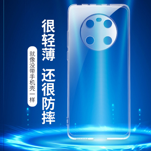 Suitable for Huawei P70pro anti-fall mobile phone case mete50 transparent protective case P60 mt40pro clear water case