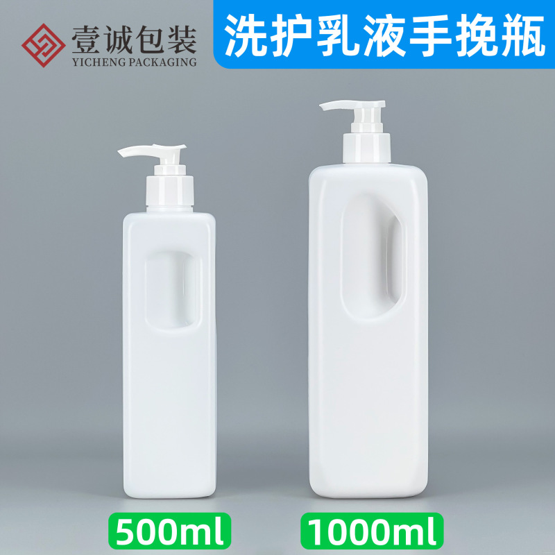 1L ビューティーサロンケアローションポータブルスクエアプレスボトル 500 ミリリットルクレンザー美容液ウォーターシャンプー PE ボトル|undefined