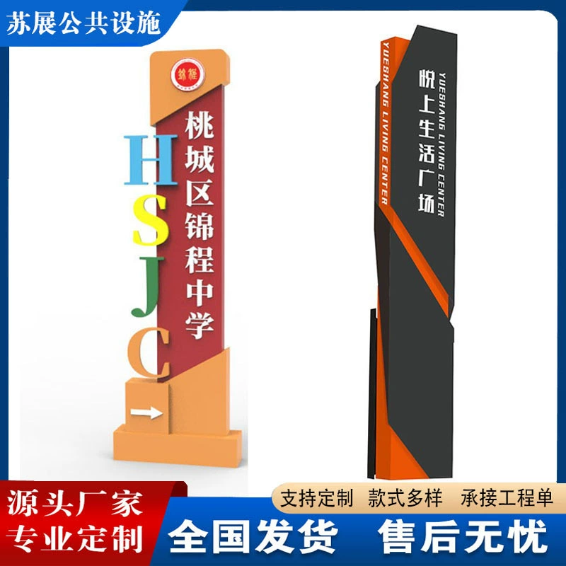 Школьный гид алюминиевая доска Духовная крепость вывеска