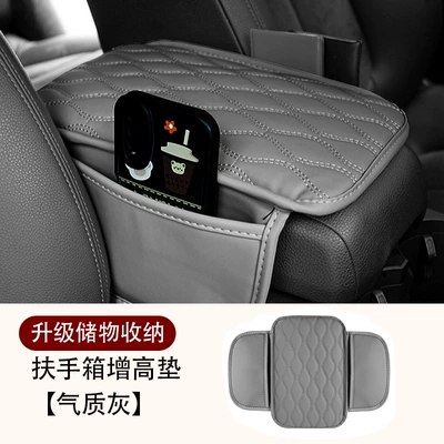Armrest box pad Storage Pocket Storage Bag Leather - grey