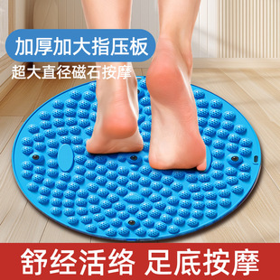 Foot Massage Foot Pad, Acupressure Board, Adult Toe Pressure Board, Meridian-Clearing Ultra-Jogging Foot Pedal, Soft Silicone In-Situ Foot Sole