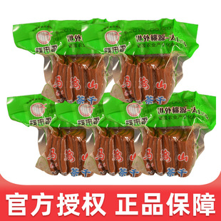 ���l �����R��ɽ���  140g 48��һ�� �����ɰ��   ���в��