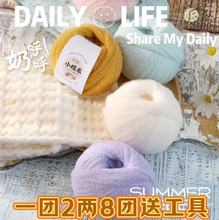 8��СŴ���޻���ë���ֹ�����diy�ֹ�����녶�d�dñ�Ӷ�Ͱ���ܛ