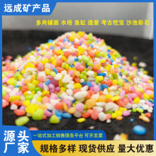 ��ɫ�Z��ʯ��������~���b@ˇ�쾰��ͯ���ɳ©ɰ�Z��ʯ�羳
