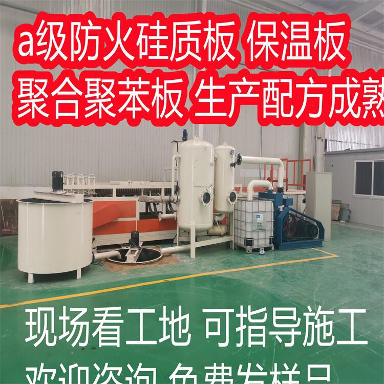 a级阻燃聚苯板厂家 外墙屋面改性防火聚苯保温板生产线