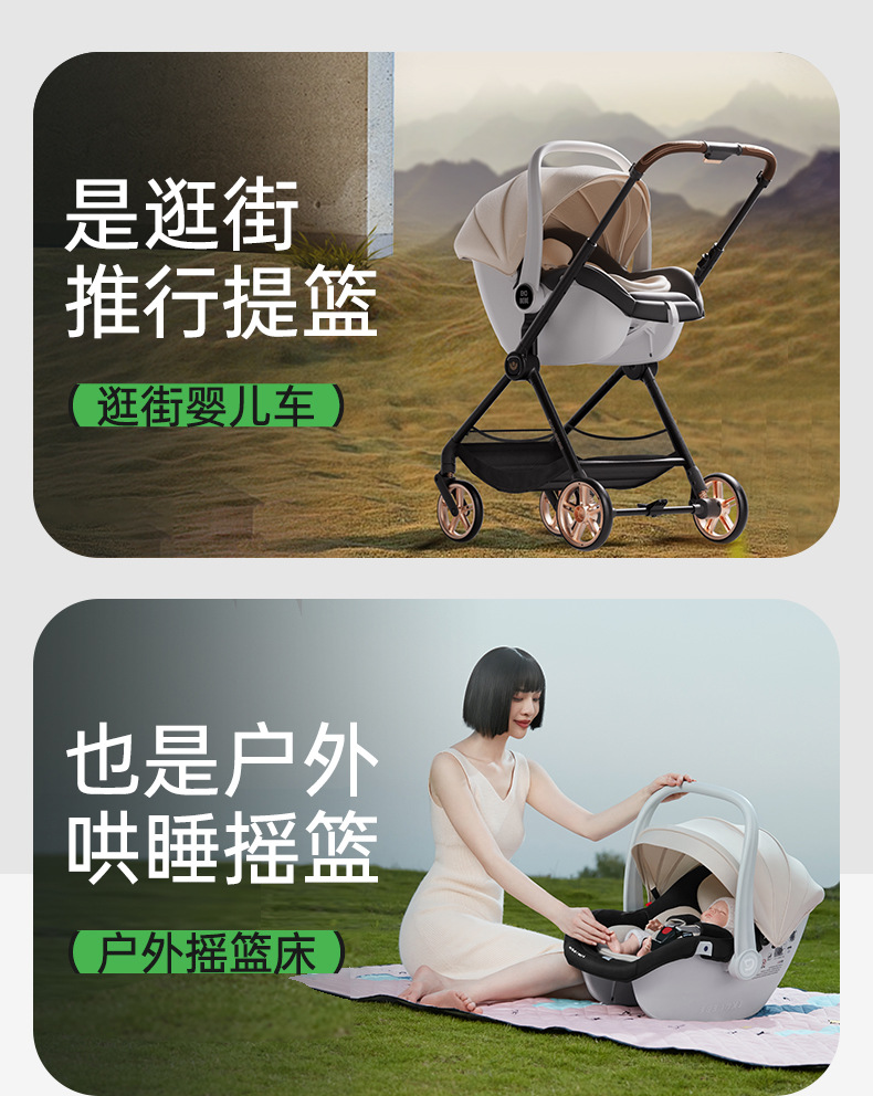 Suitable for Yi Ge Baby Basket-Type Child Safety Seat Car Newborn Baby Sleeping Basket Car Portable