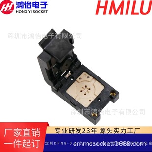 Customized Dfn8-0.5 1.98X2.98 Plastic Flip Probe Aging Seat Manufacturer Customized Test Burning Fixture