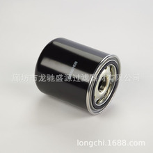 SP800  4-5358060018  BA5374  220949  BR950011  1457434007