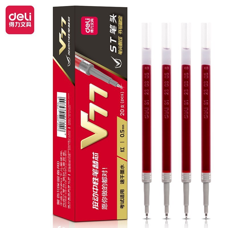 デリ V77 3連速乾ゲルペン替芯 0.5MM プレスSTヘッド|undefined