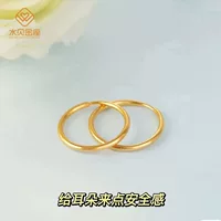 Shuibei золото 999 золотые гладкие серьги элементы в плену ушей отверстие 24K чистое золото Простой Компактный Универсальный